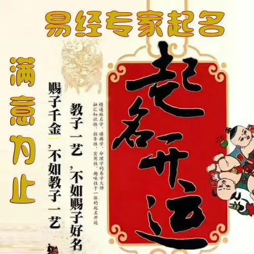 八字算命与风 🕸 水：周易测算入 🦊 口的奥秘